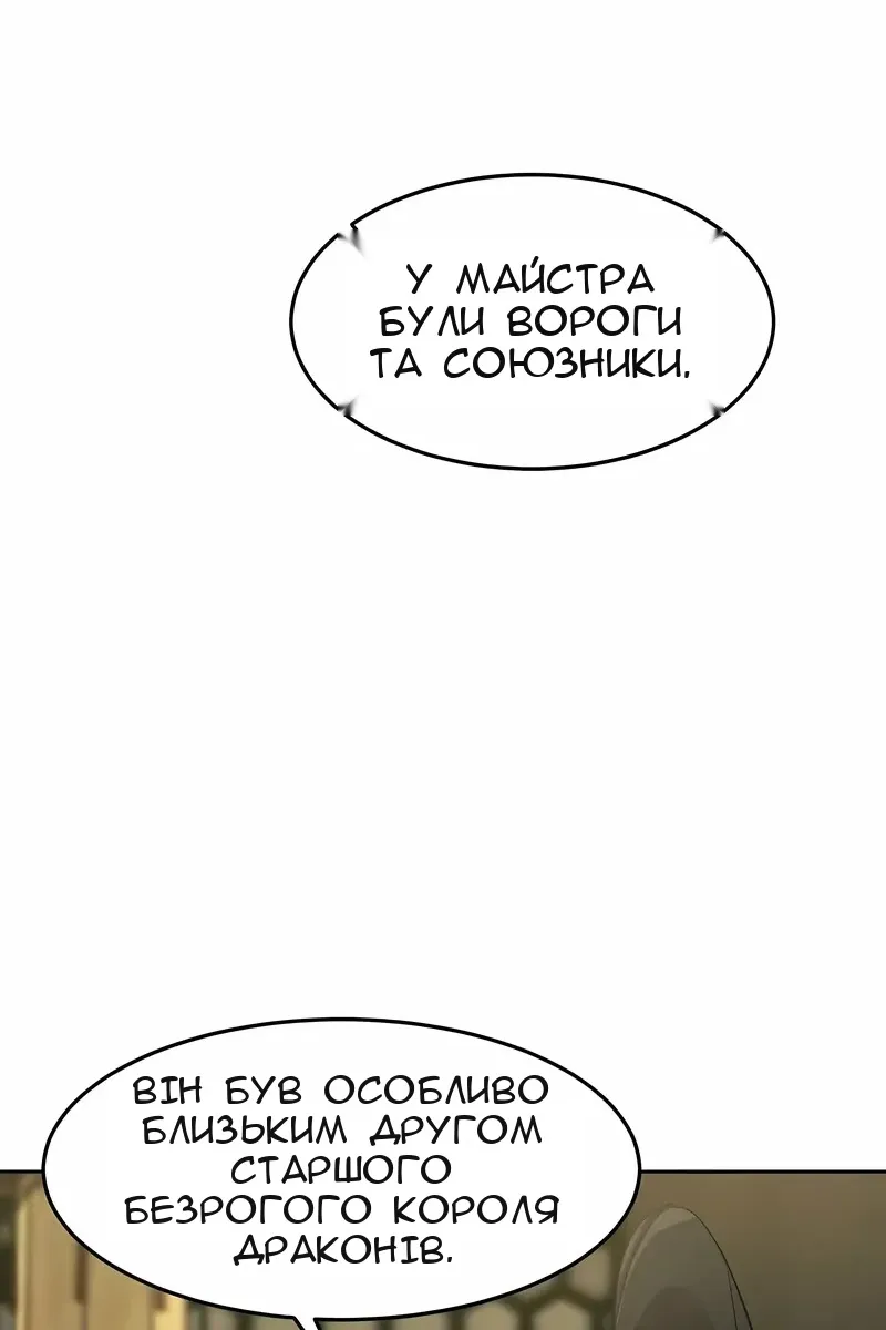 Сторінка 112