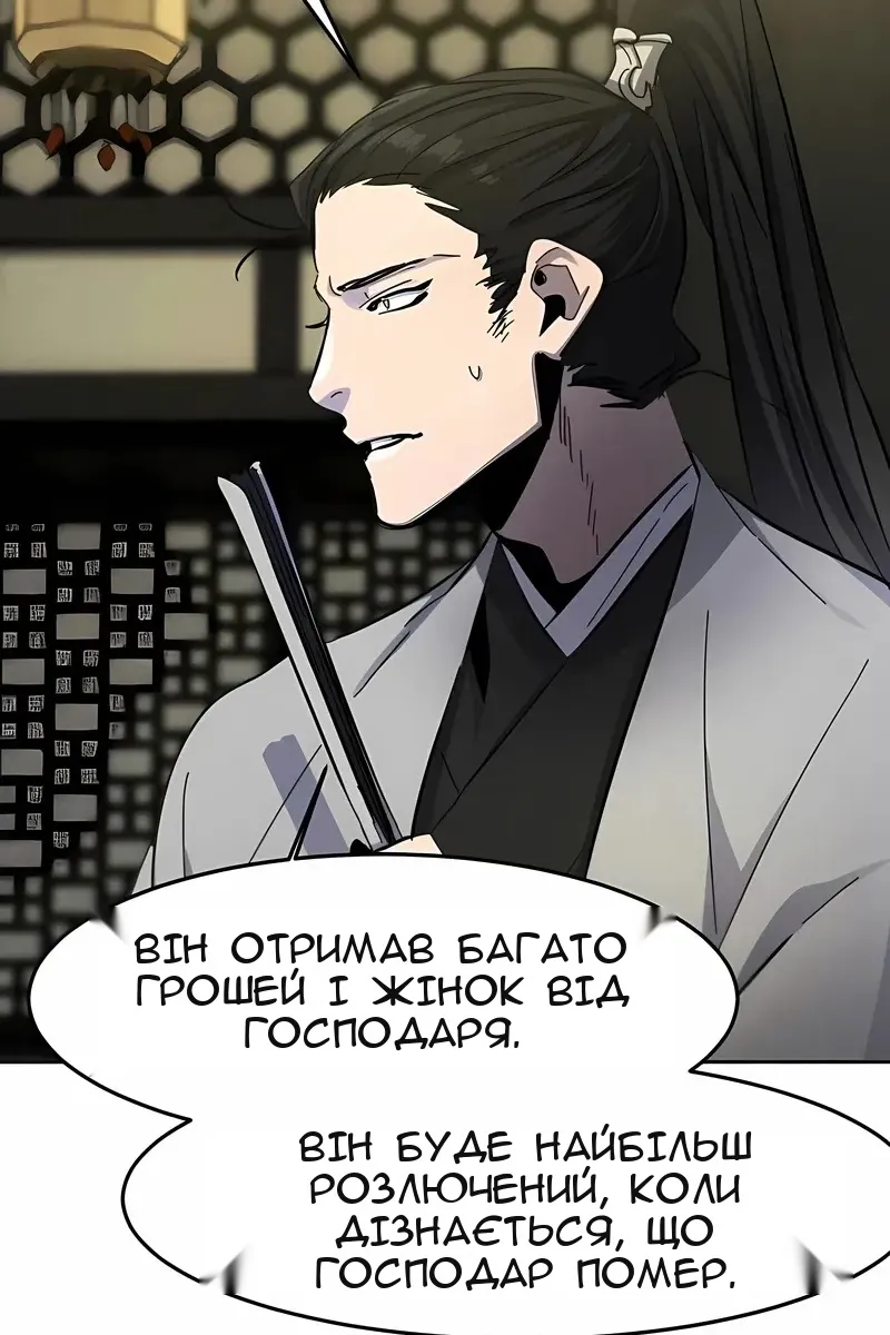 Сторінка 113