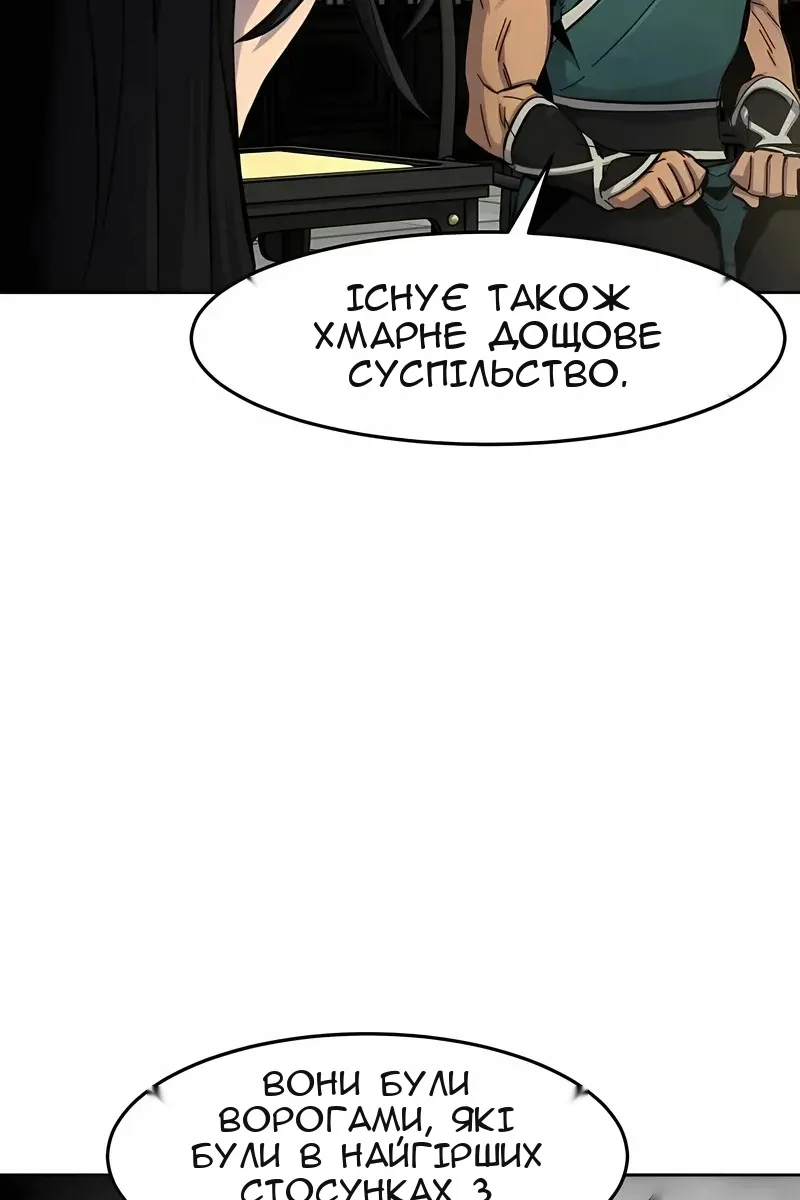 Сторінка 115