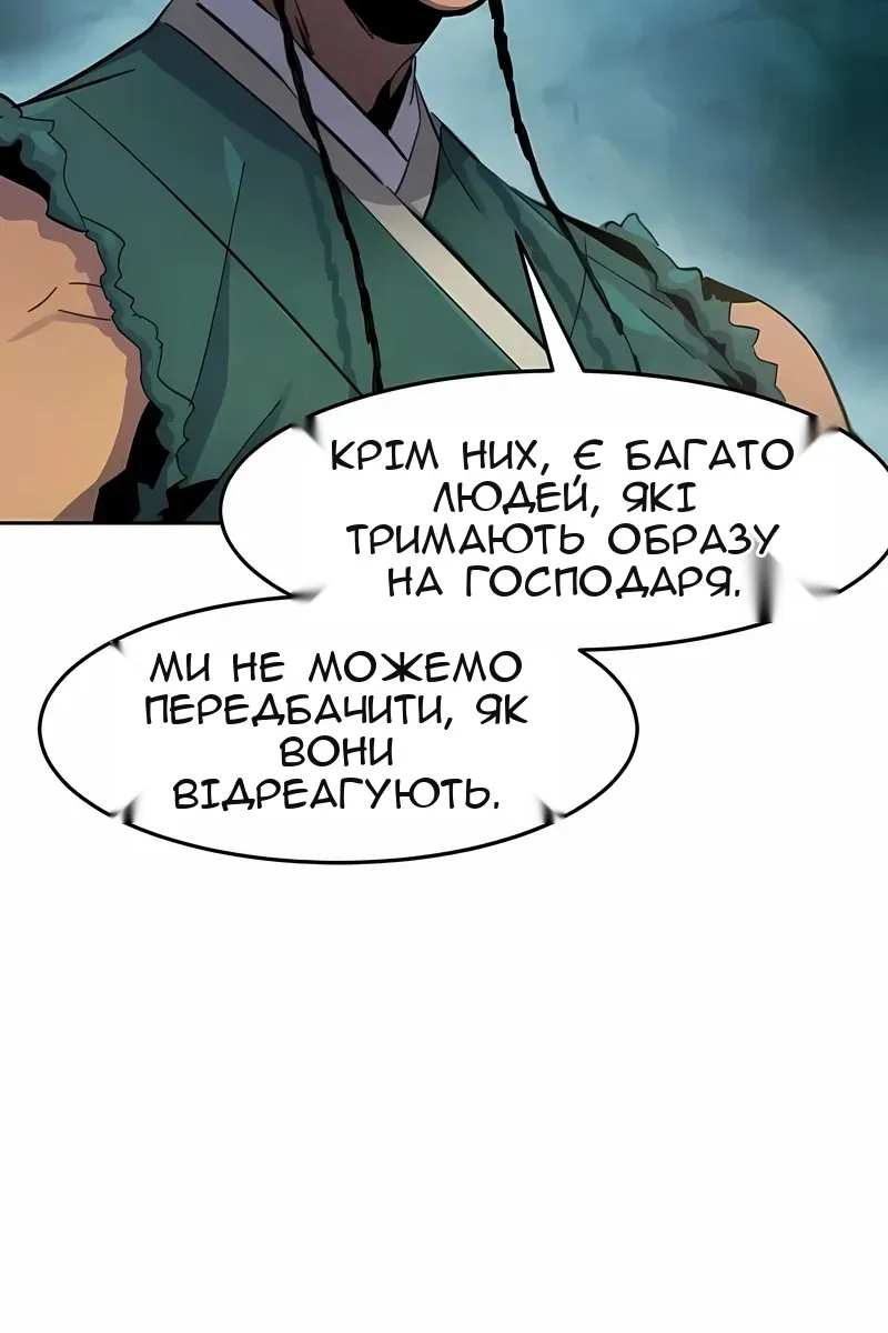 Сторінка 118