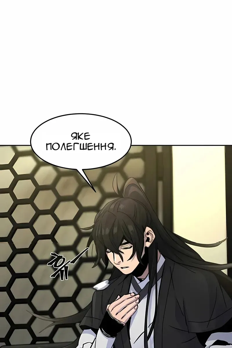 Сторінка 120