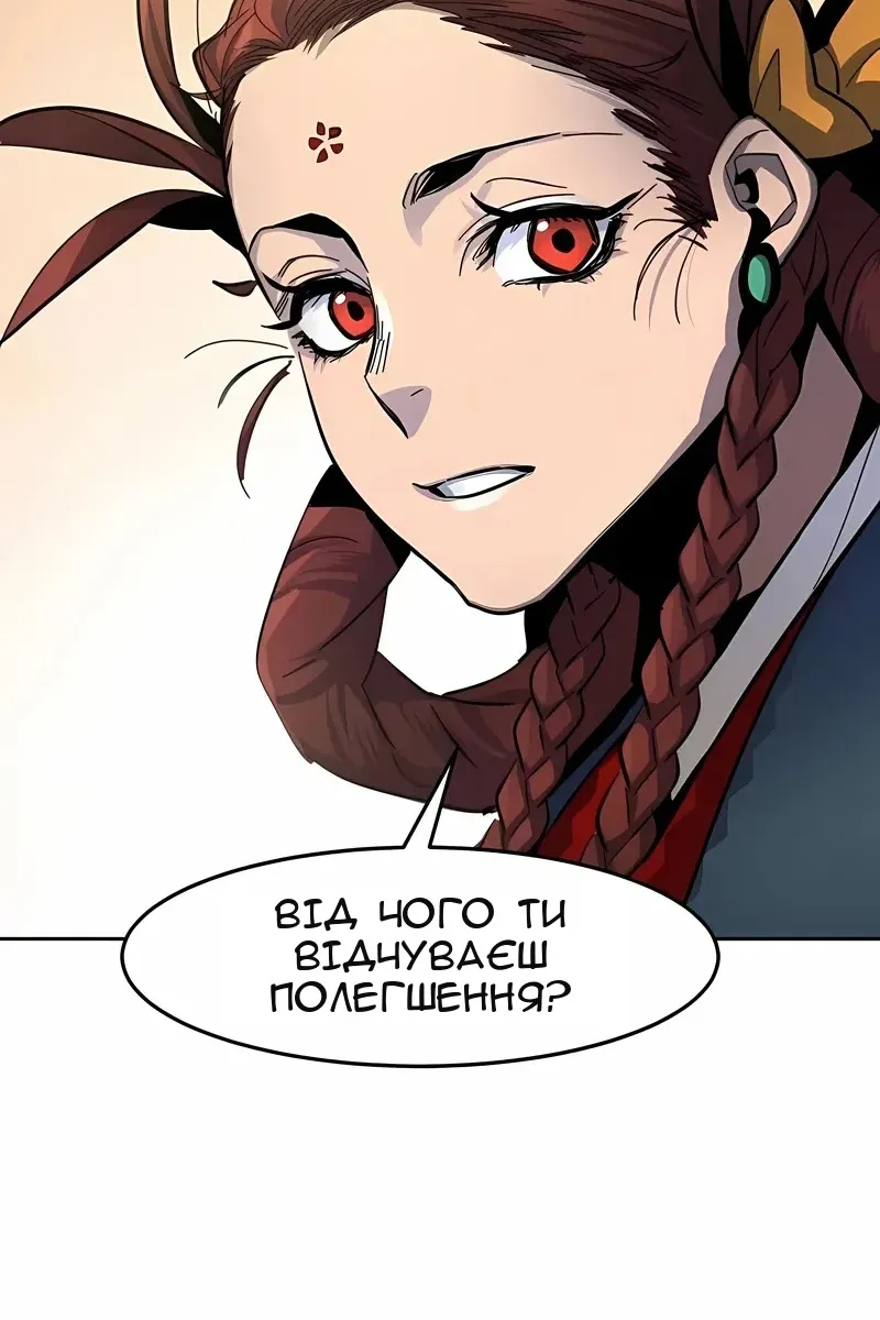 Сторінка 122