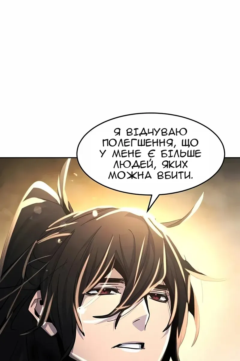 Сторінка 123