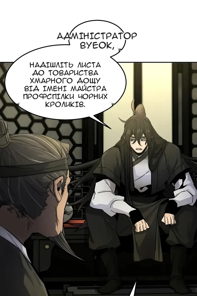 Сторінка 7