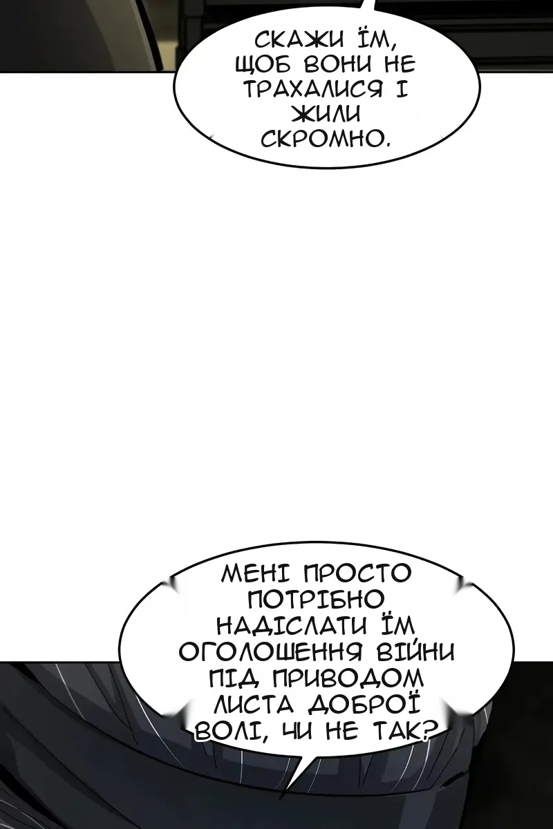 Сторінка 8