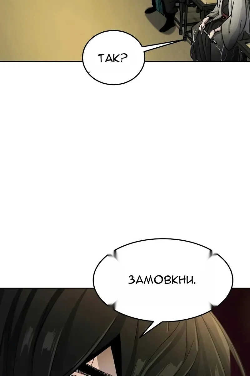 Сторінка 15