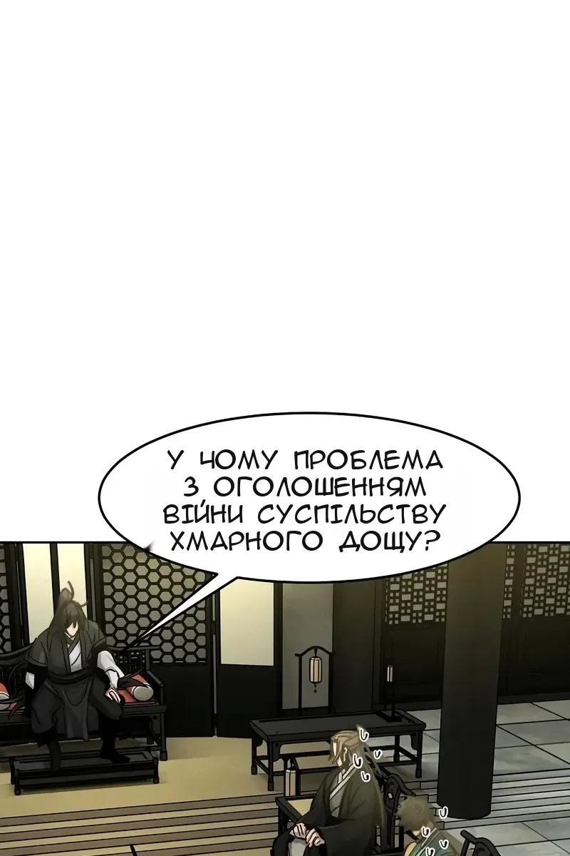 Сторінка 18