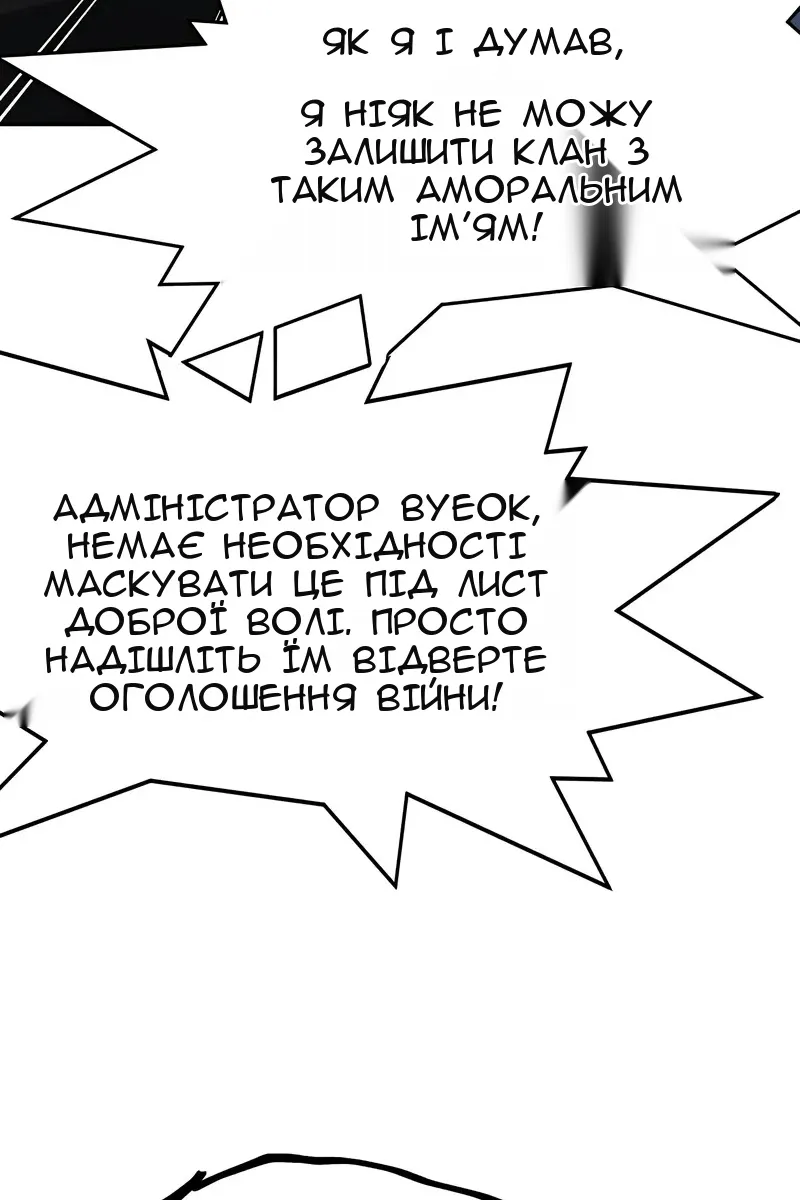 Сторінка 25