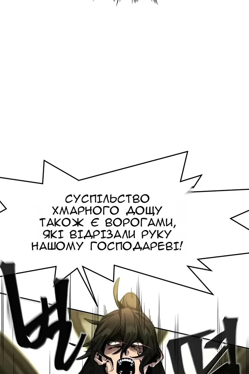 Сторінка 27
