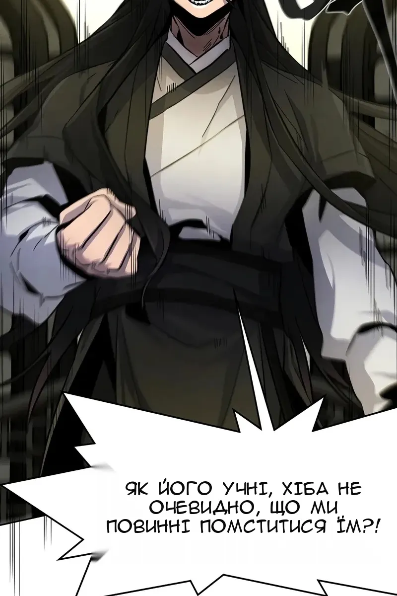Сторінка 28