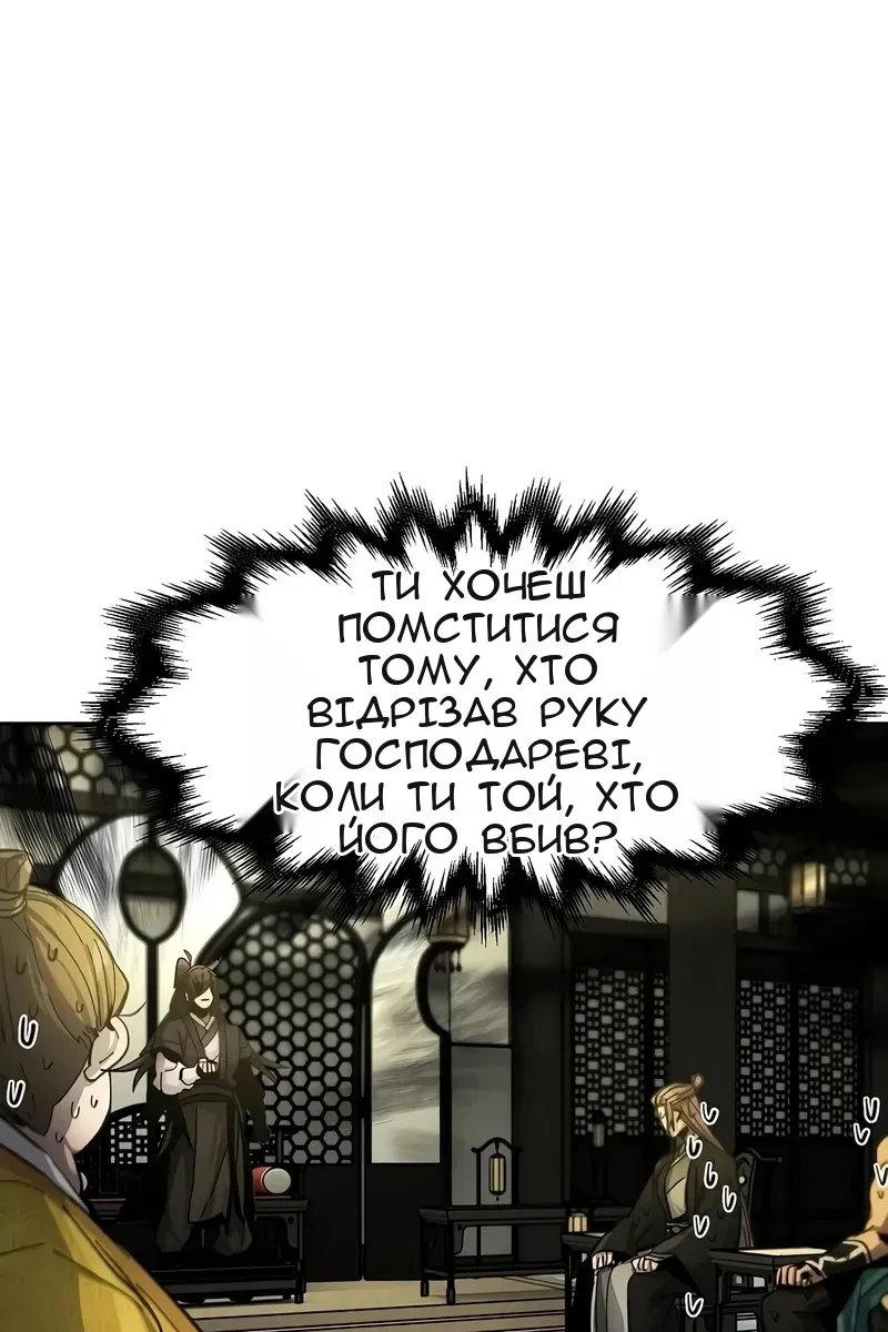 Сторінка 31