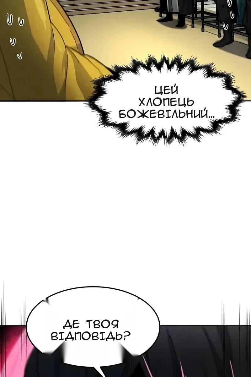 Сторінка 32