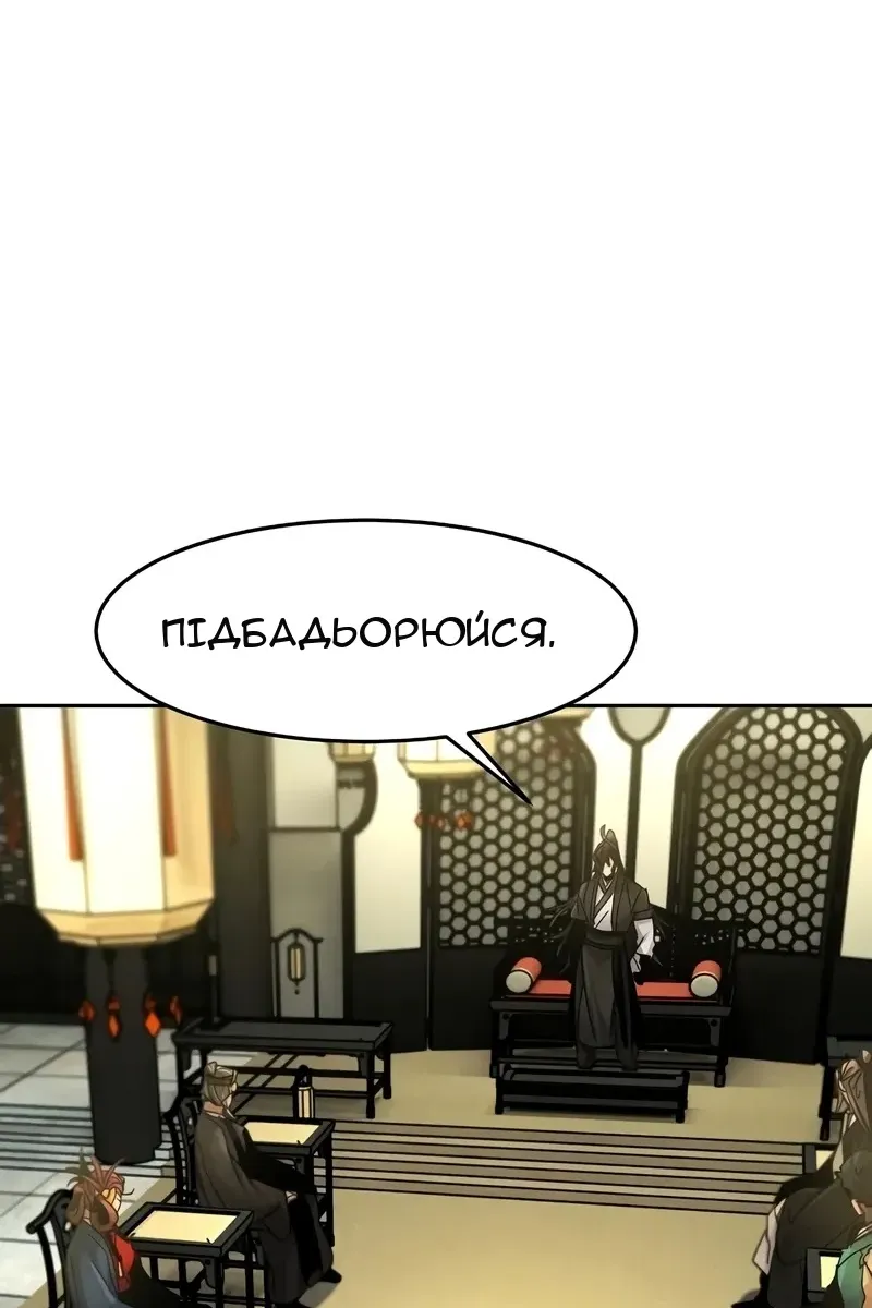 Сторінка 38