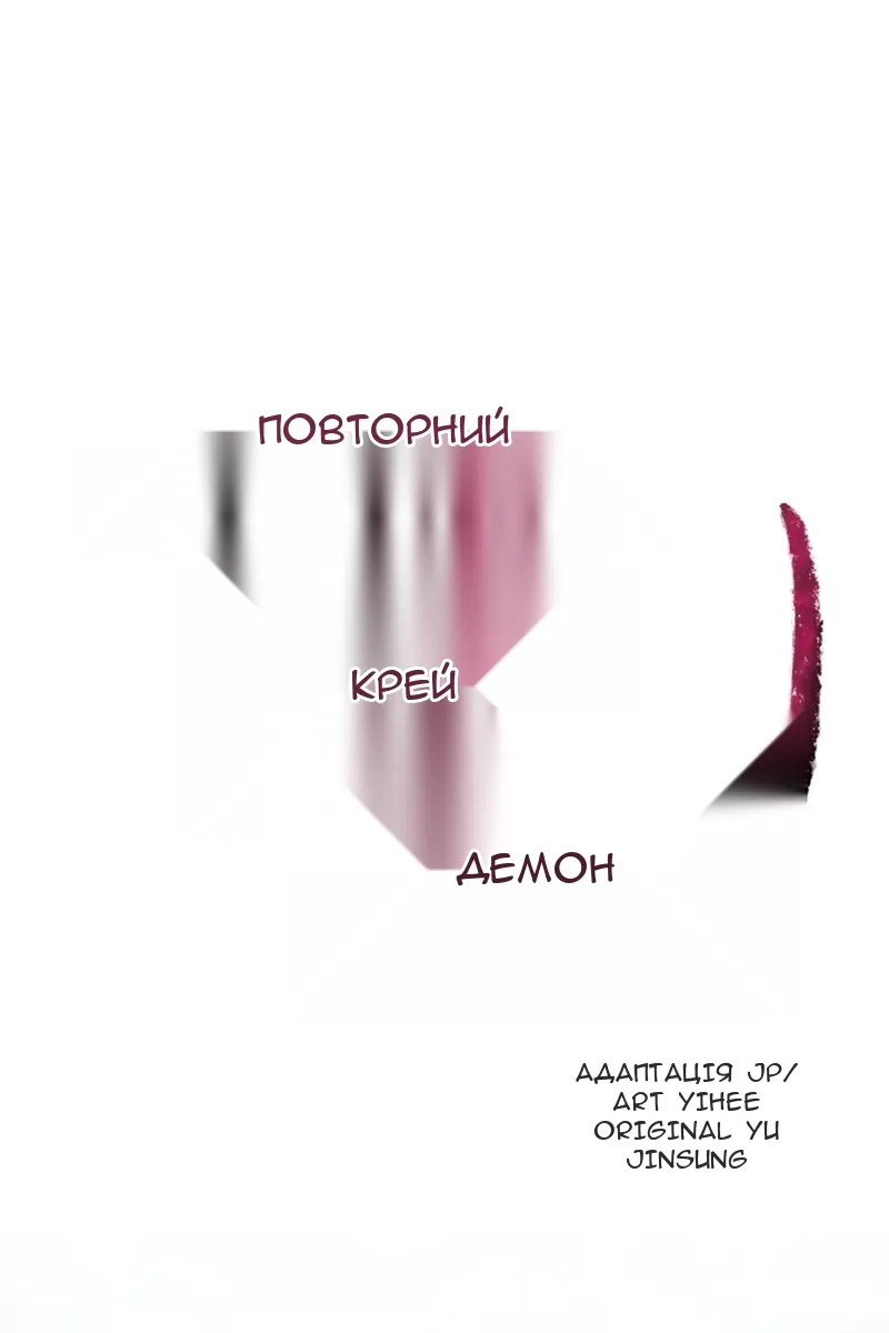 Сторінка 40