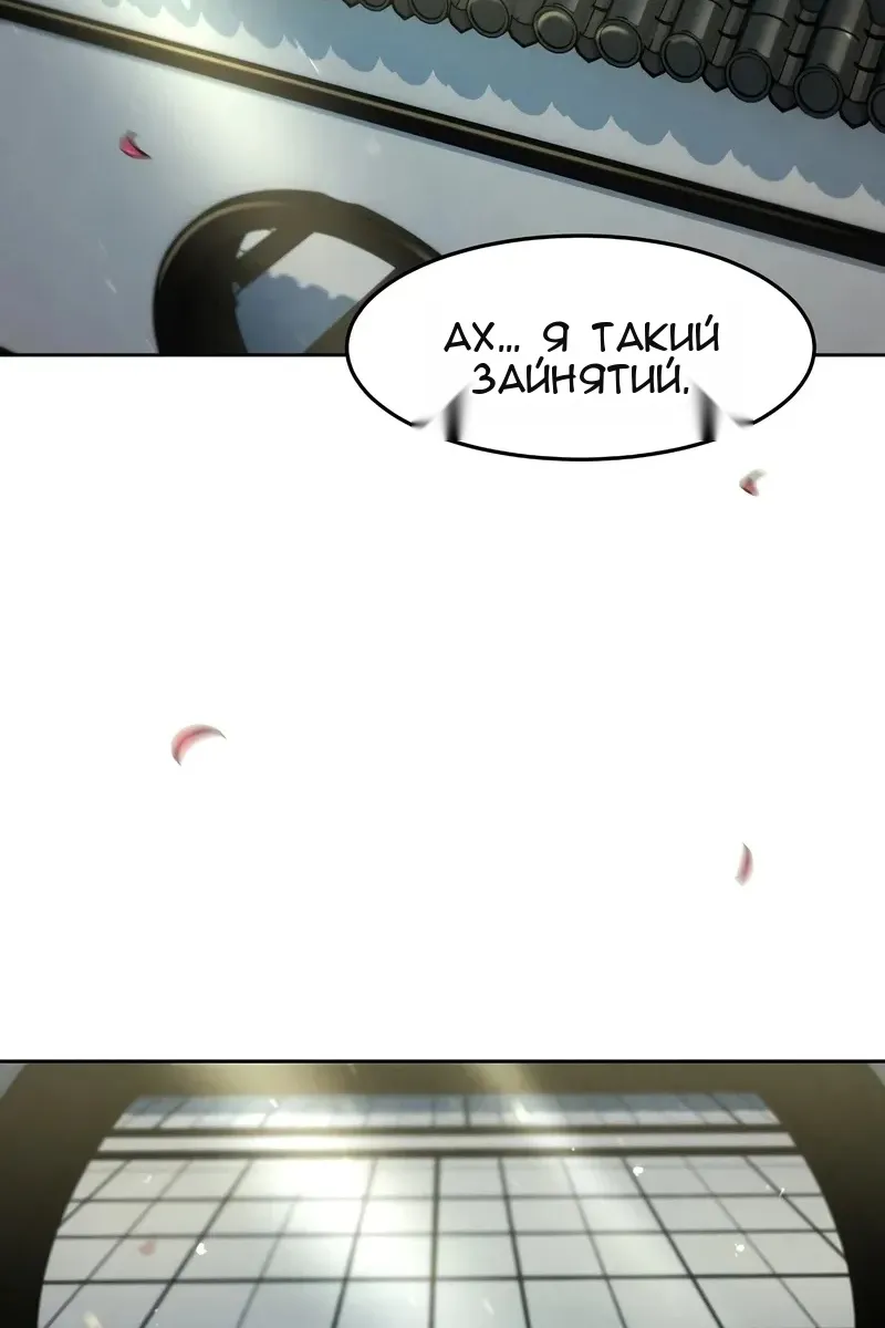 Сторінка 43
