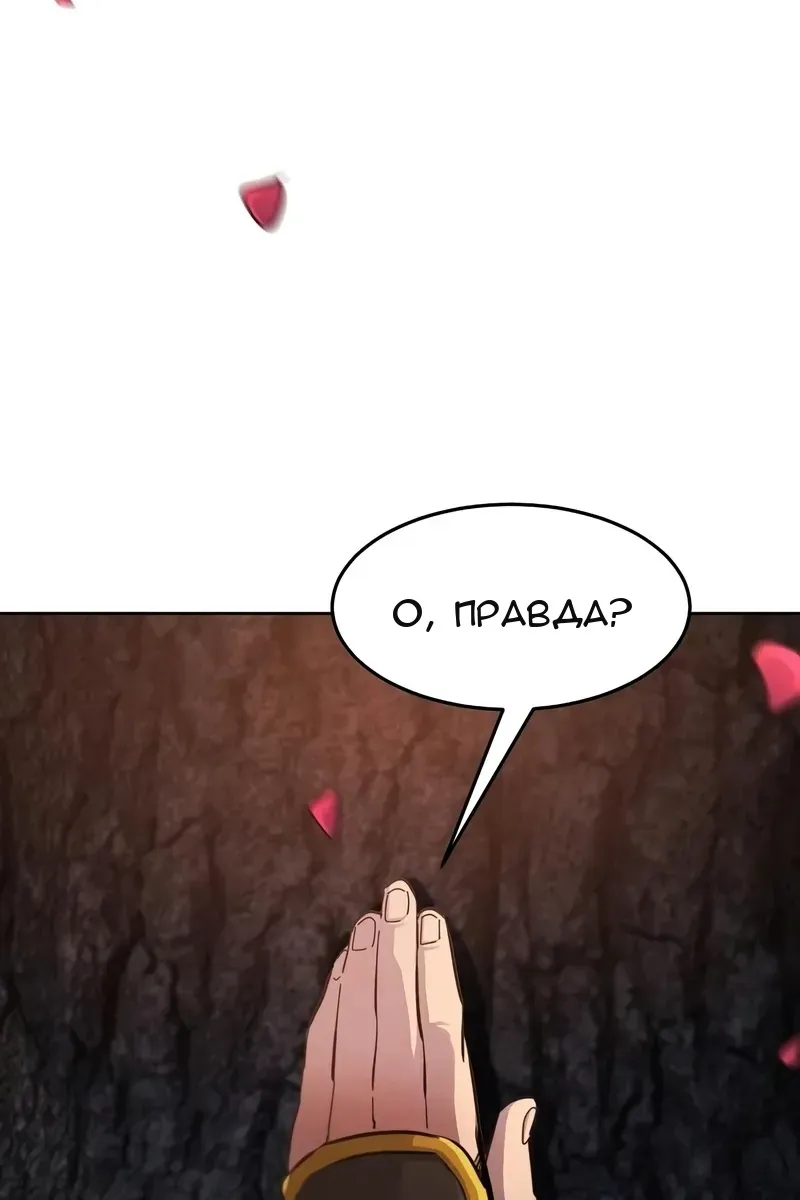 Сторінка 119