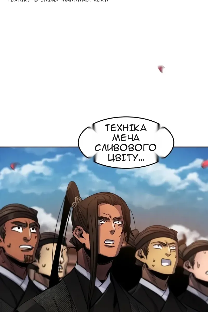 Сторінка 122