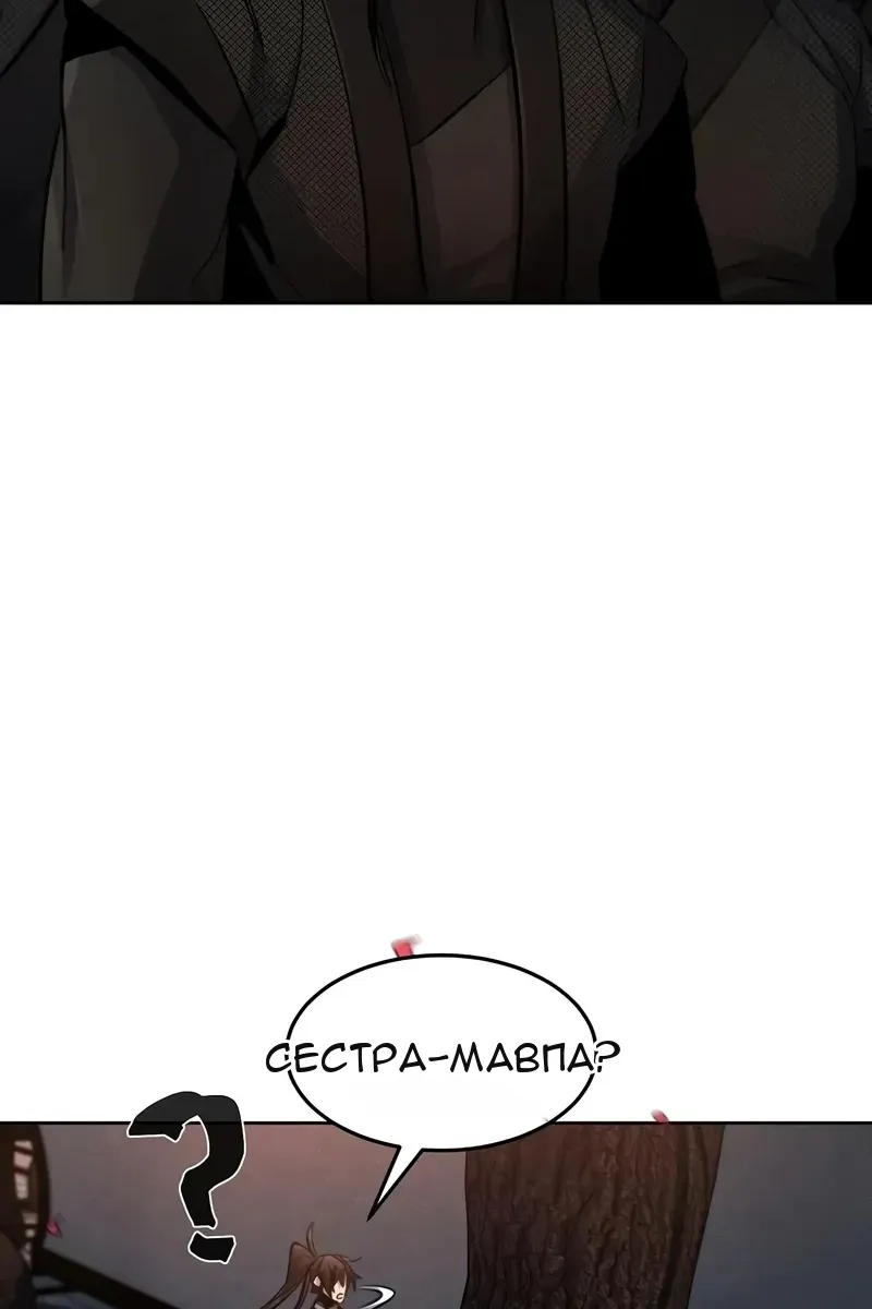 Сторінка 123