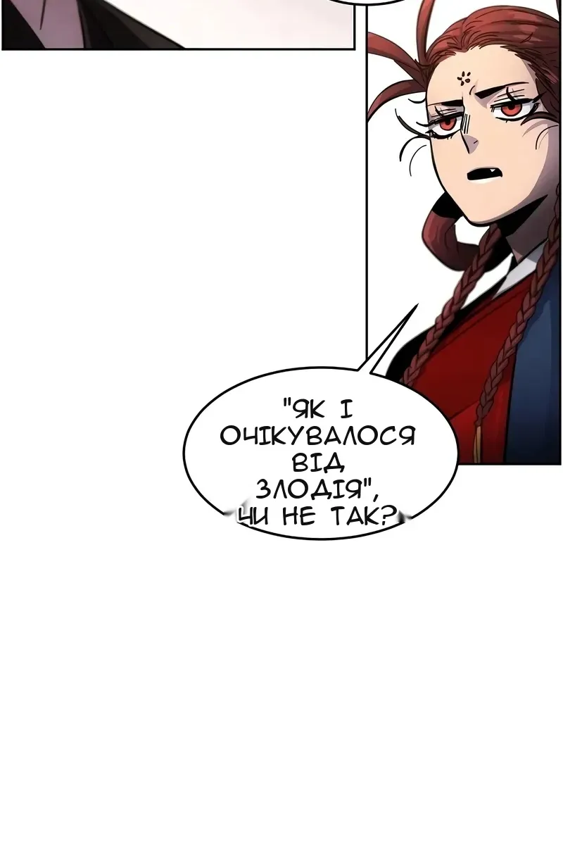 Сторінка 126