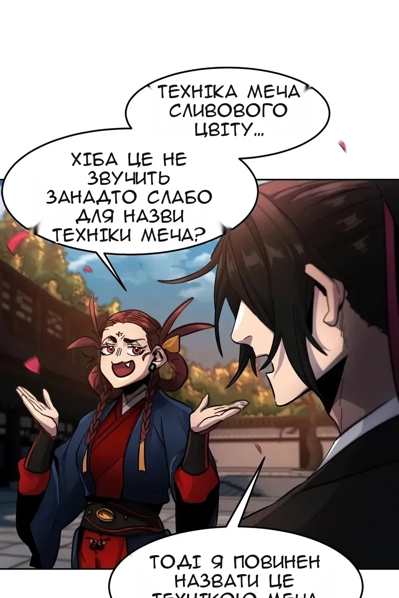 Сторінка 128