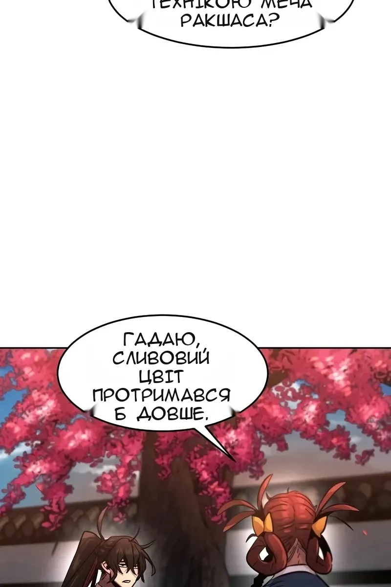 Сторінка 129