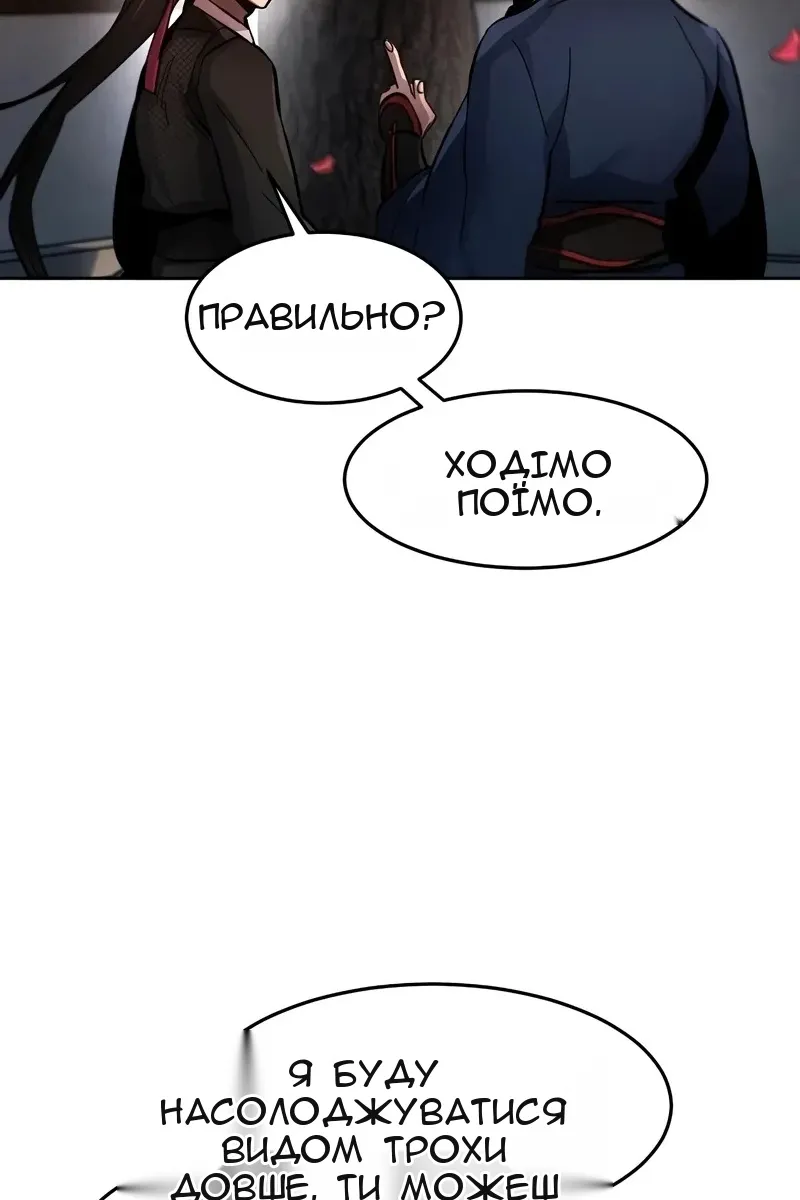 Сторінка 130