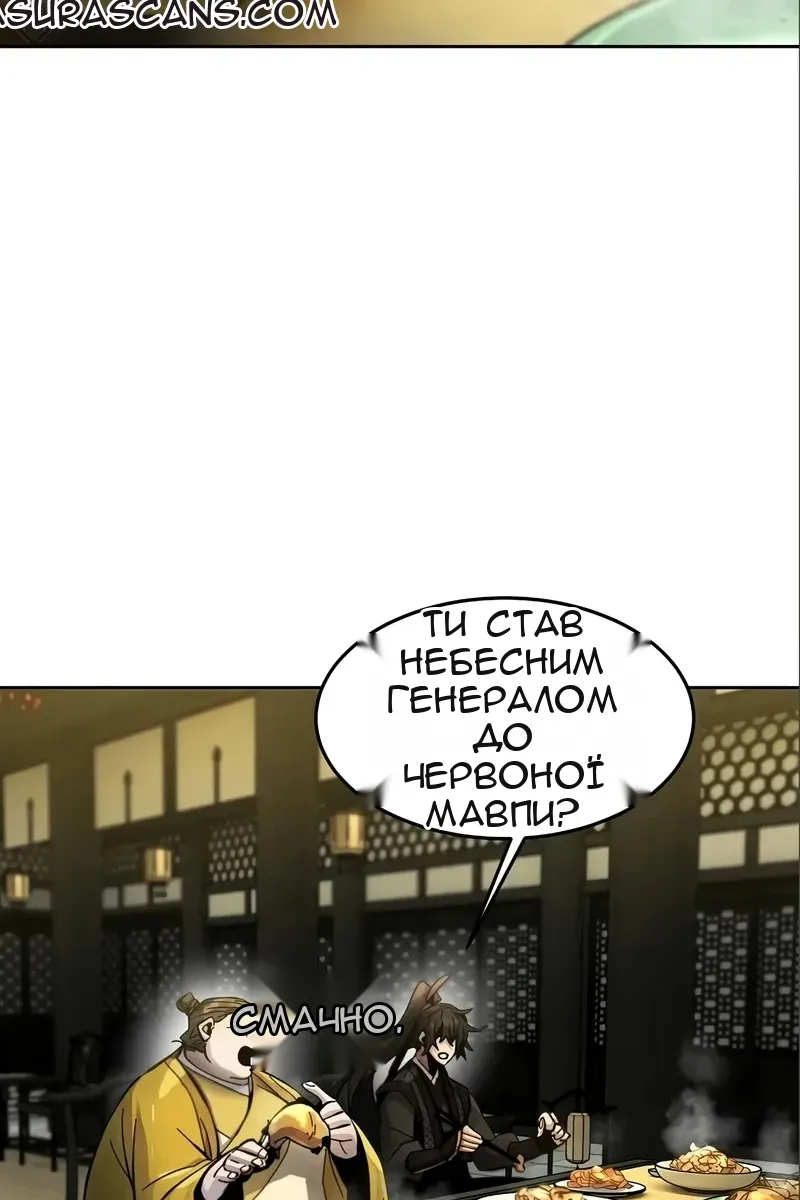 Сторінка 4