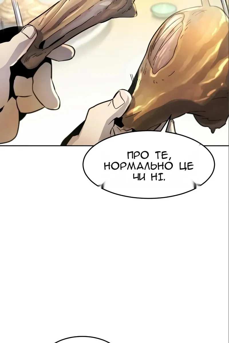 Сторінка 8
