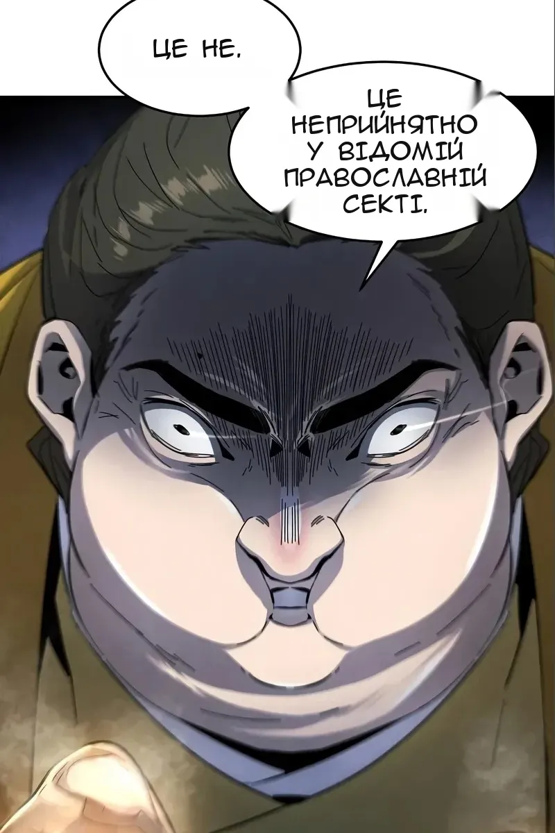 Сторінка 9