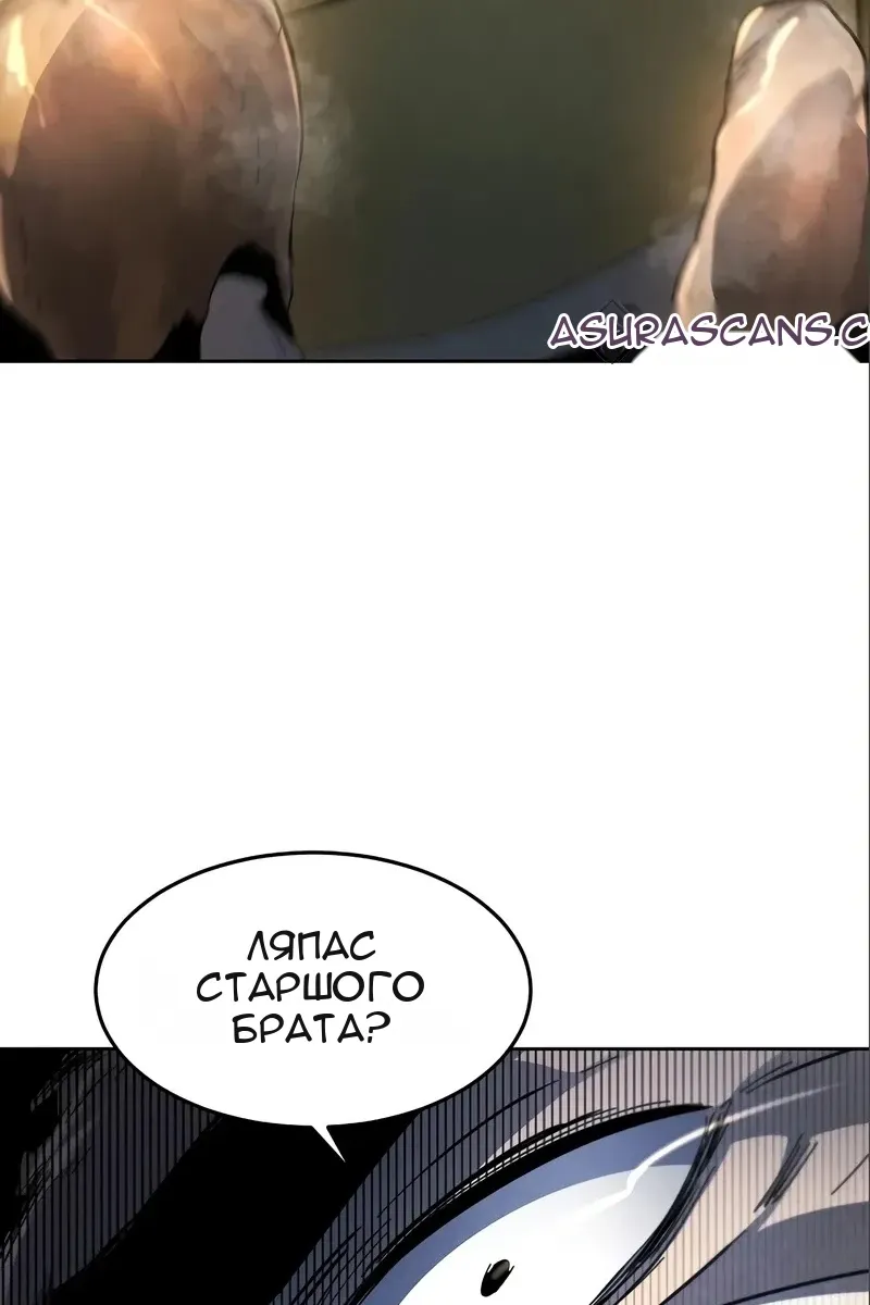 Сторінка 10