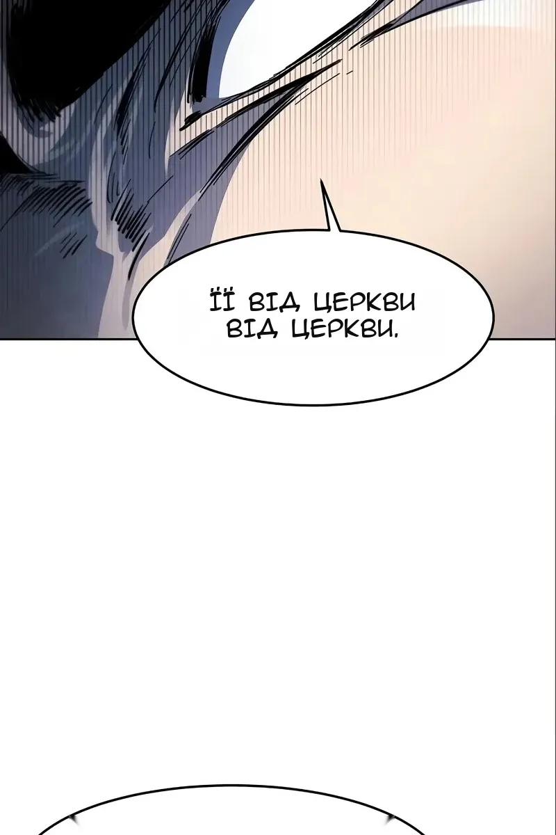 Сторінка 11