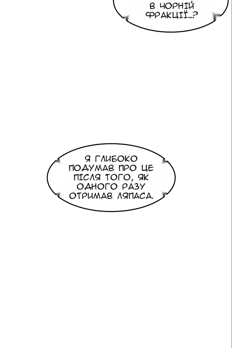 Сторінка 13