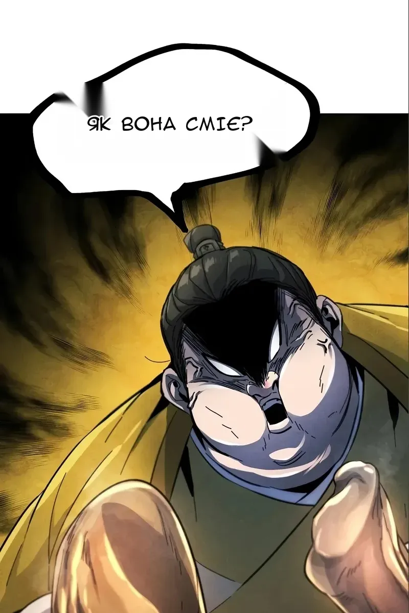 Сторінка 14