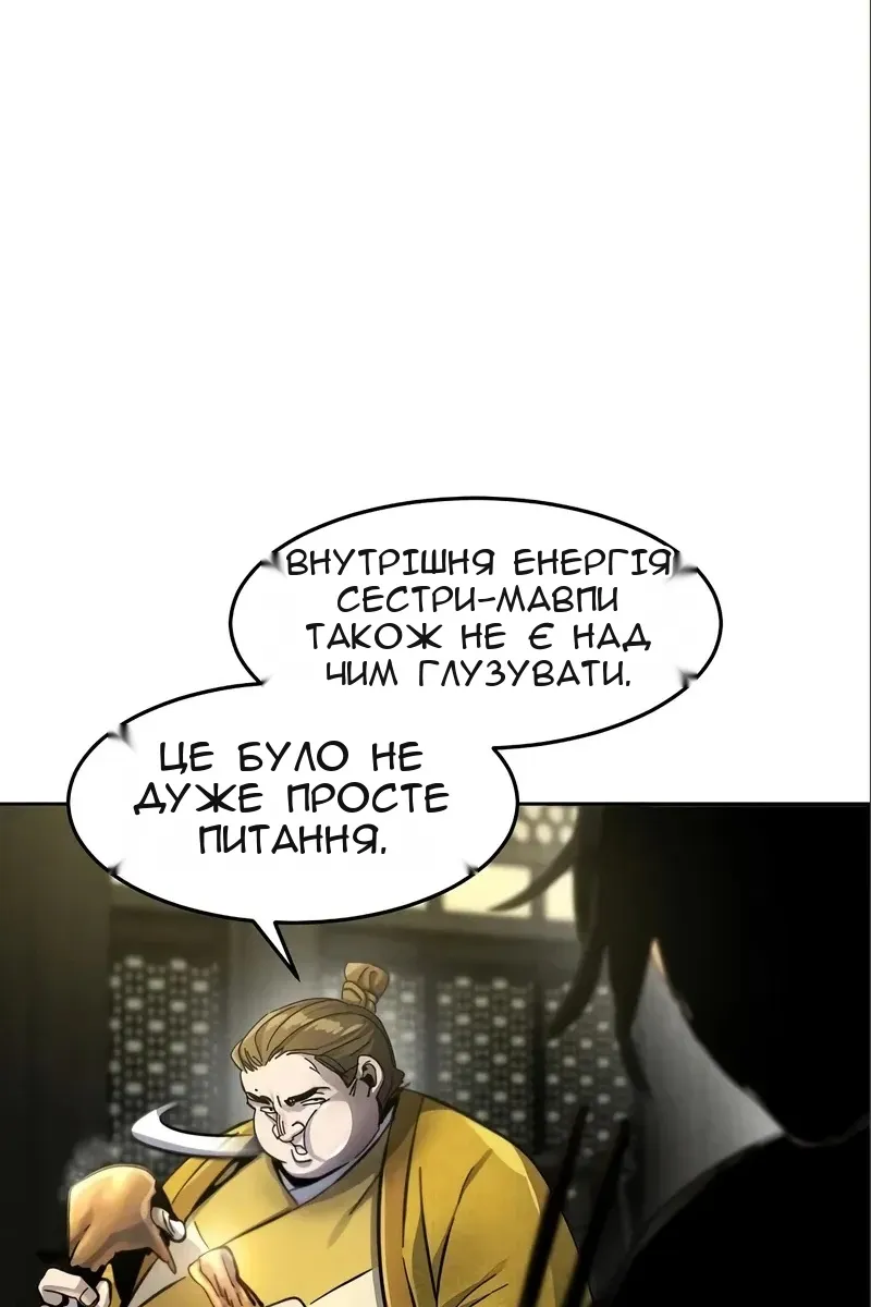 Сторінка 17