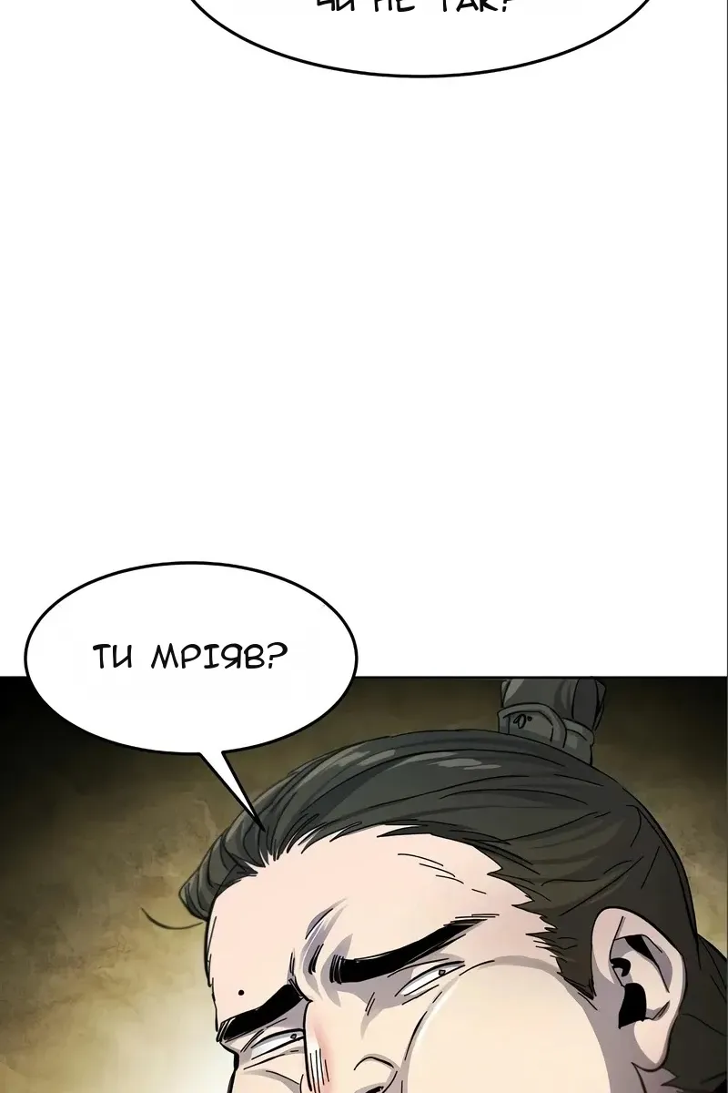 Сторінка 25
