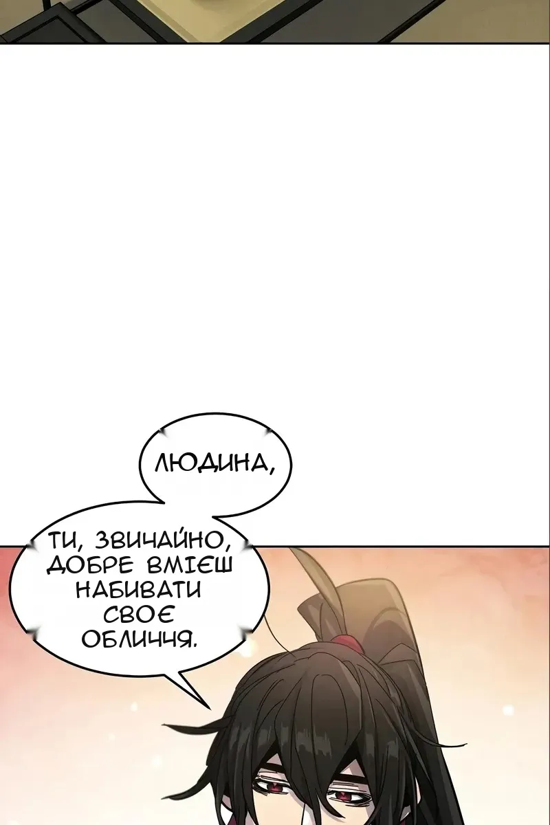 Сторінка 30