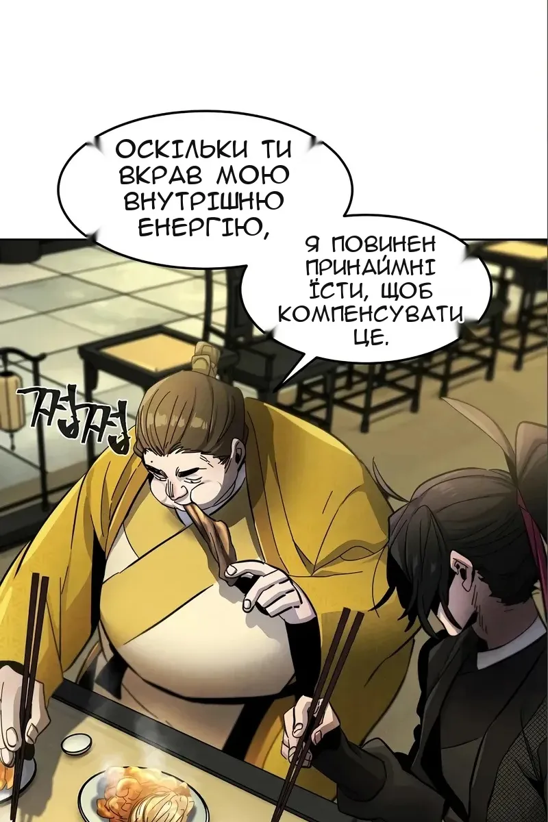 Сторінка 32