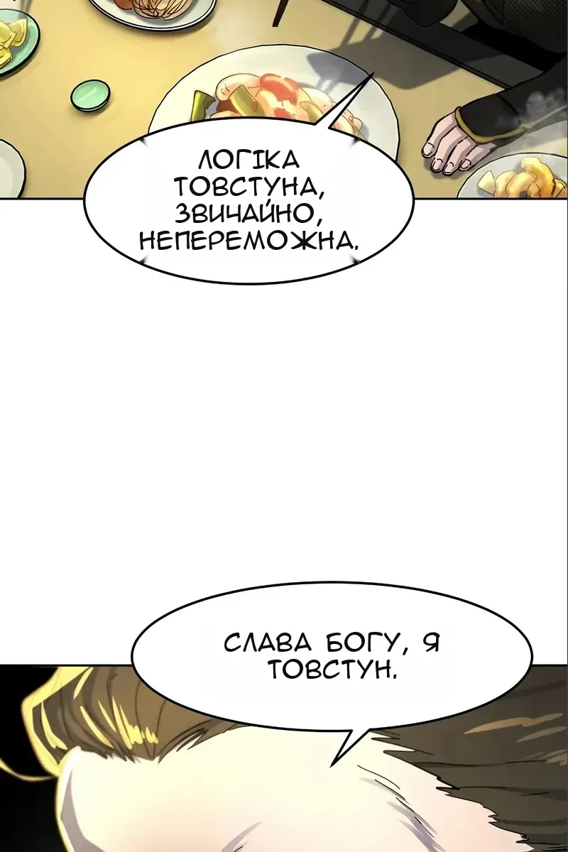 Сторінка 33