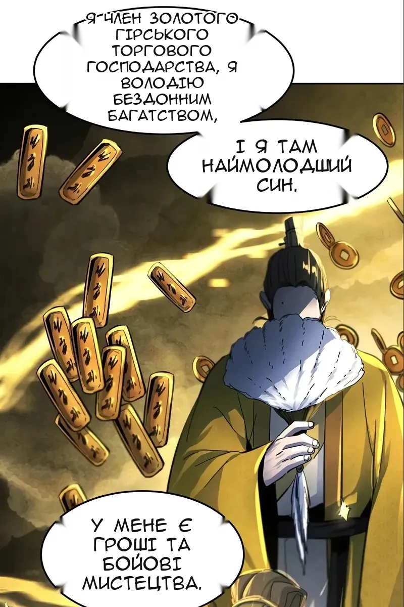 Сторінка 35
