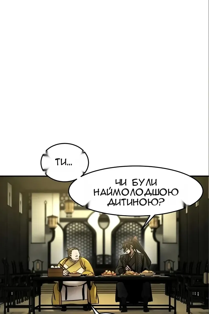 Сторінка 37
