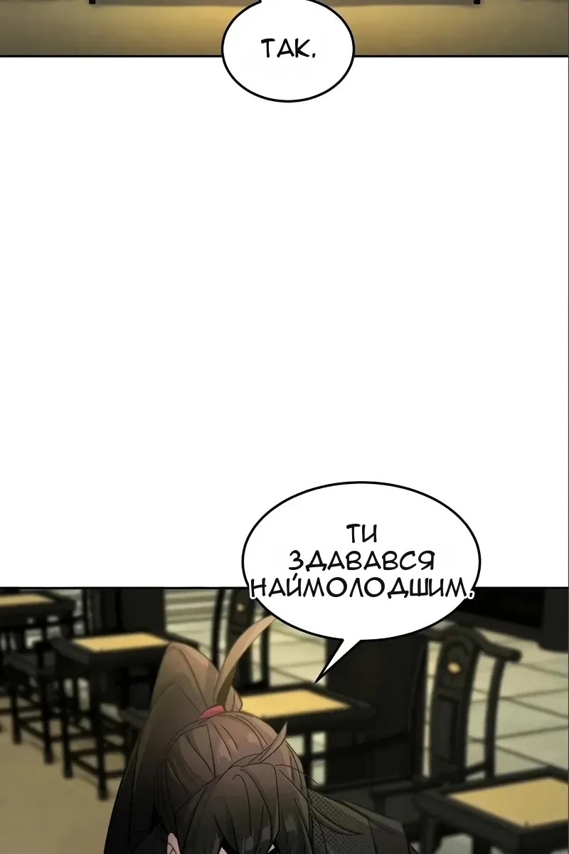 Сторінка 38