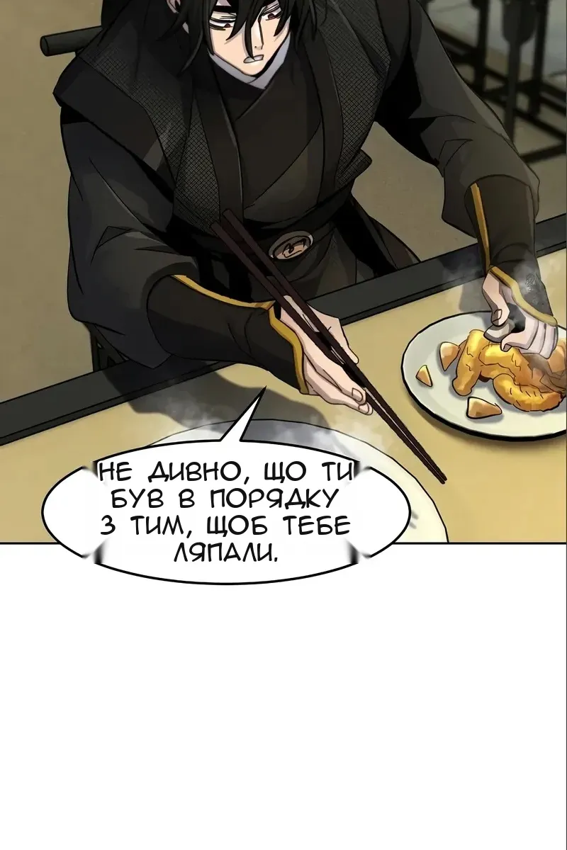 Сторінка 39
