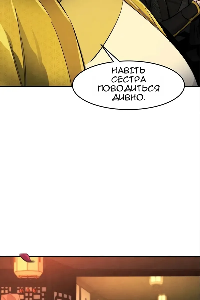 Сторінка 43