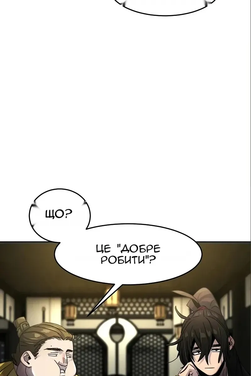 Сторінка 51