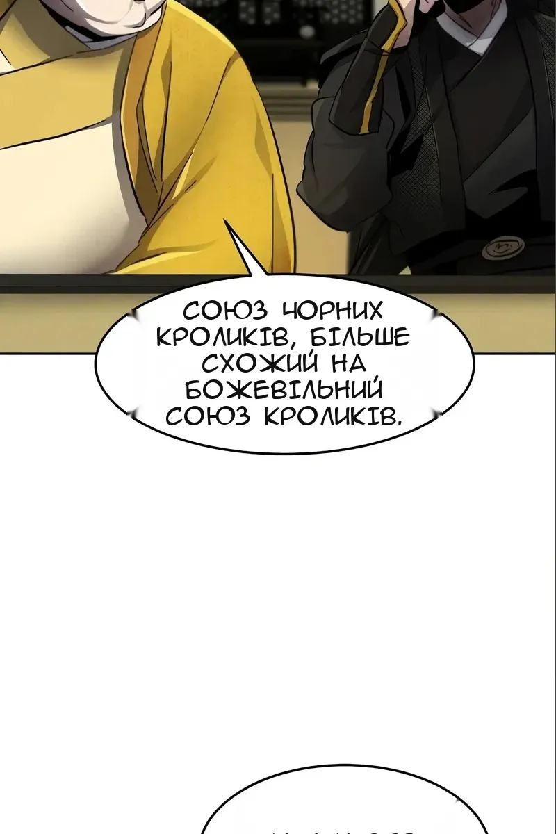 Сторінка 52