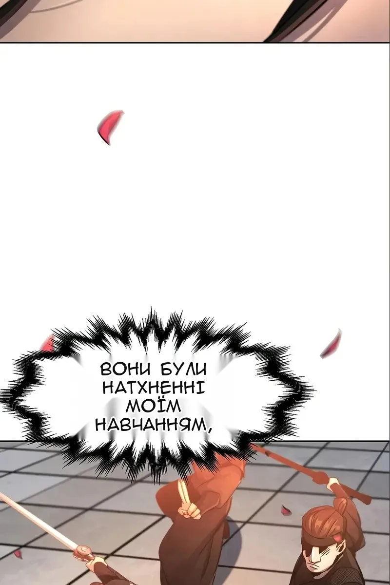 Сторінка 55