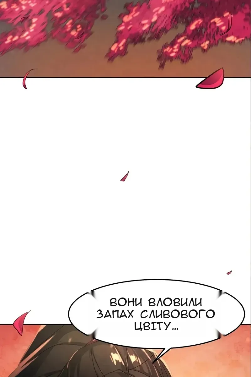 Сторінка 59