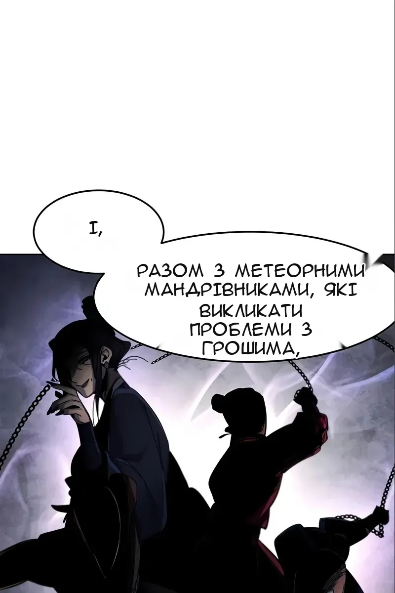 Сторінка 74