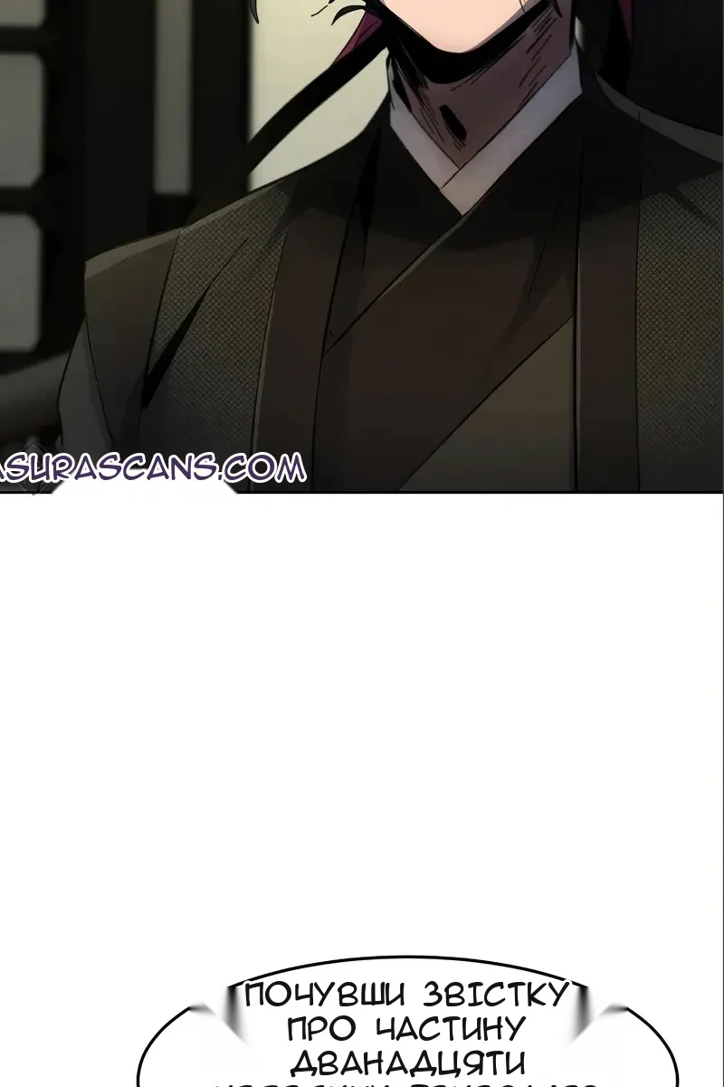 Сторінка 77