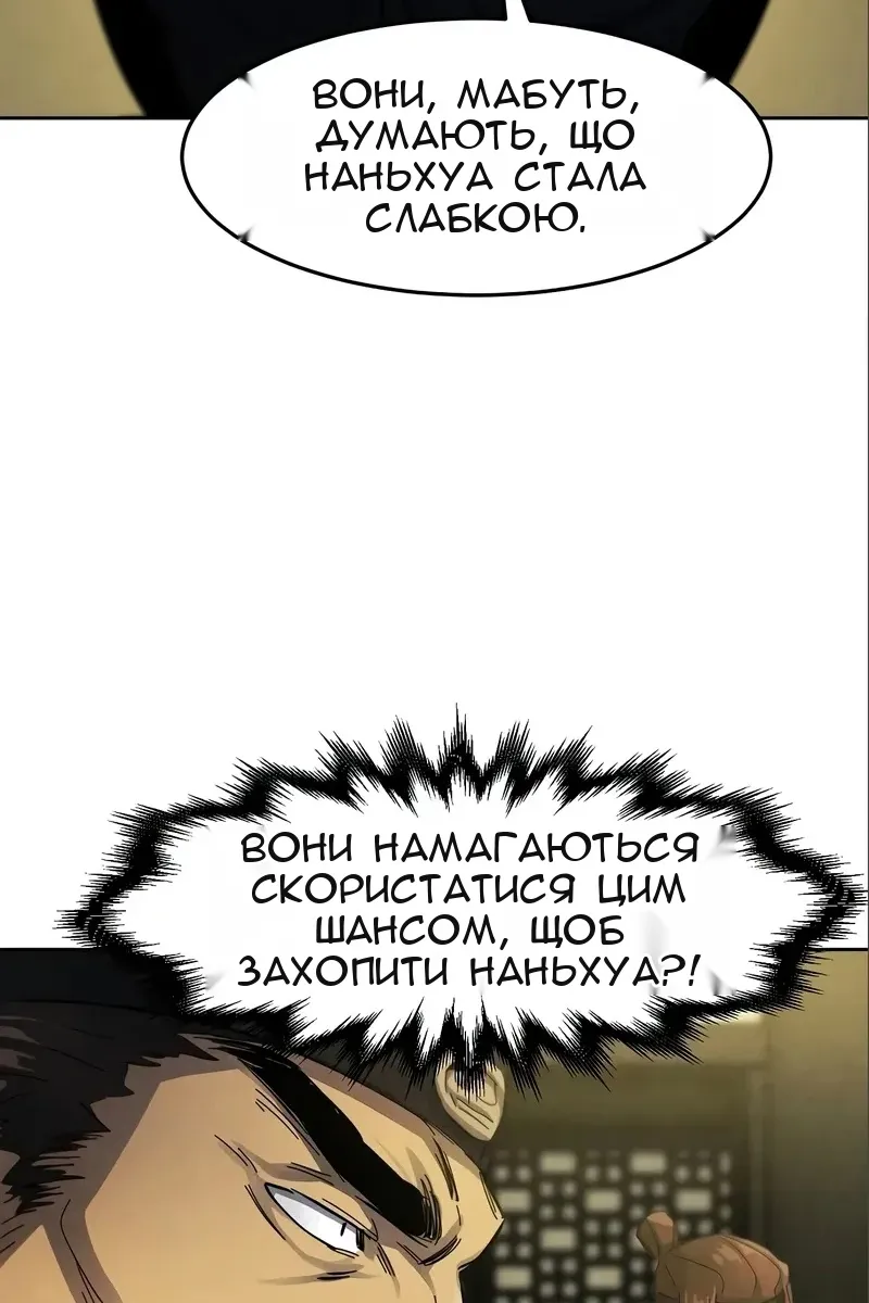 Сторінка 79